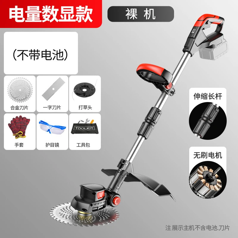 Gardening Yard Tools - コードレス電動芝刈り機ハンドヘルド草刈り機充電式リチウムイオン除草機ガーデンブラシカッターエッジャーツールホームヤード用