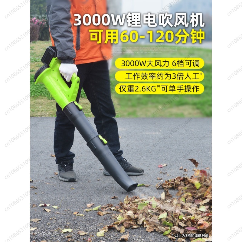 コードレスリーフブロワー充電式リチウム電池ハンドヘルドエアブ - Gardening Yard Tools のレビューと価格