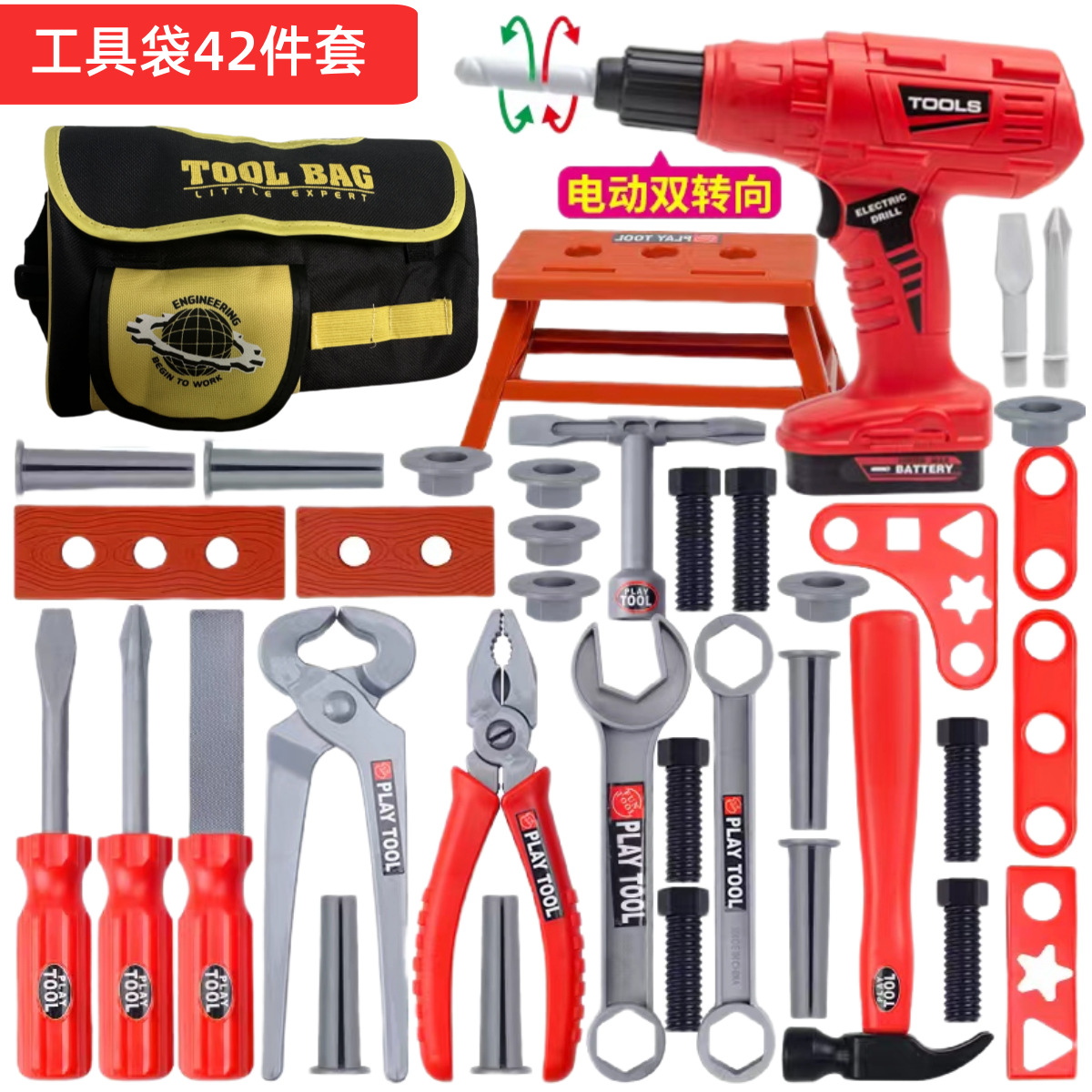 キッズツールセットごっこ遊びドリルおもちゃドライバーツールボ - Gardening Tools Kids Set のレビューと価格